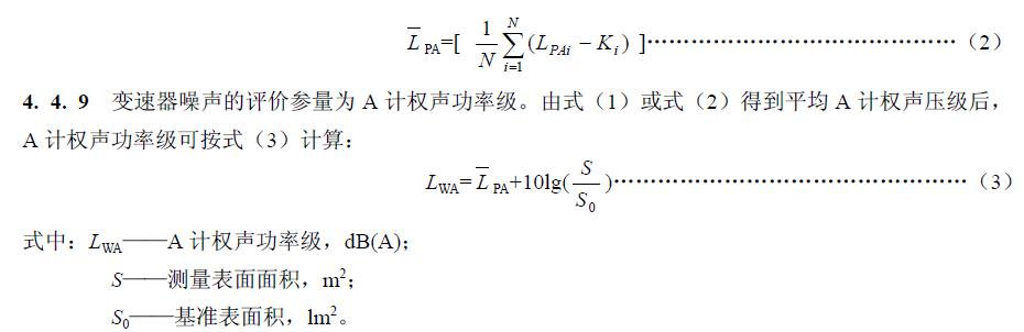 应由表1 查得其修正值，并按式